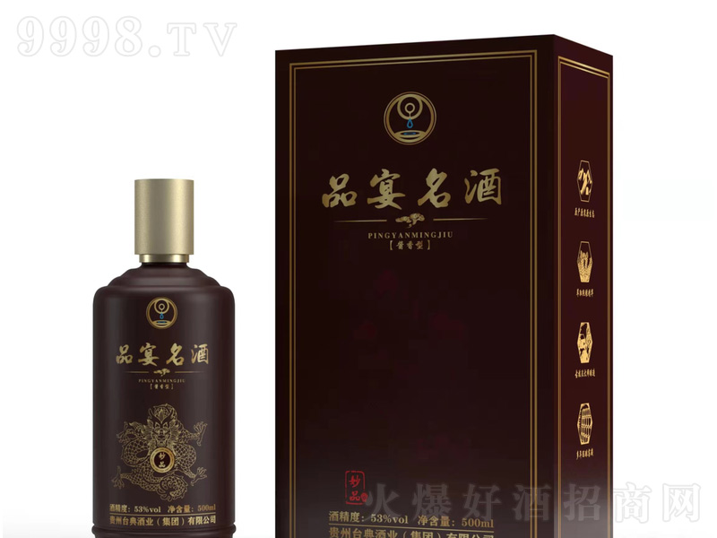 Ʒ��������Ʒ�u���Ͱ׾ơ�53��500ml��-�׾����Ϣ