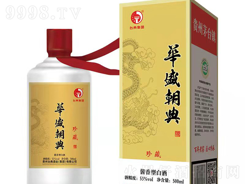 �Aʢ���䣨��أ��u���Ͱ׾ơ�53��500ml��-�׾�������Ϣ