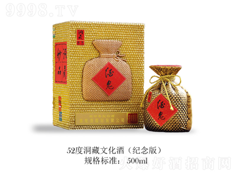 �����Ļ��ƣ��o��棩 ������Ͱ׾ơ�52�� 500ml��