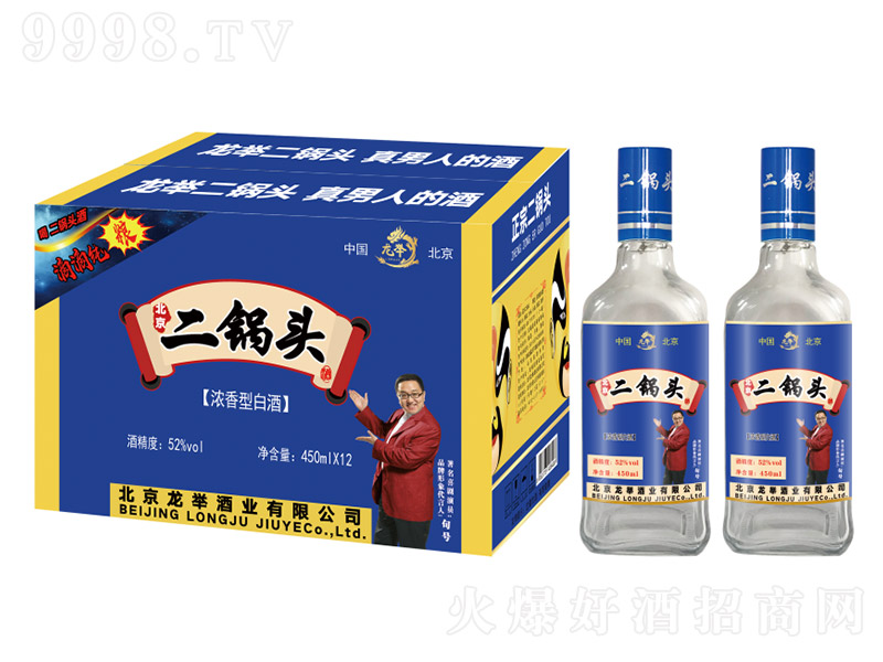 ���e��������^���{�� �����Ͱ׾ơ�52�� 450ml��