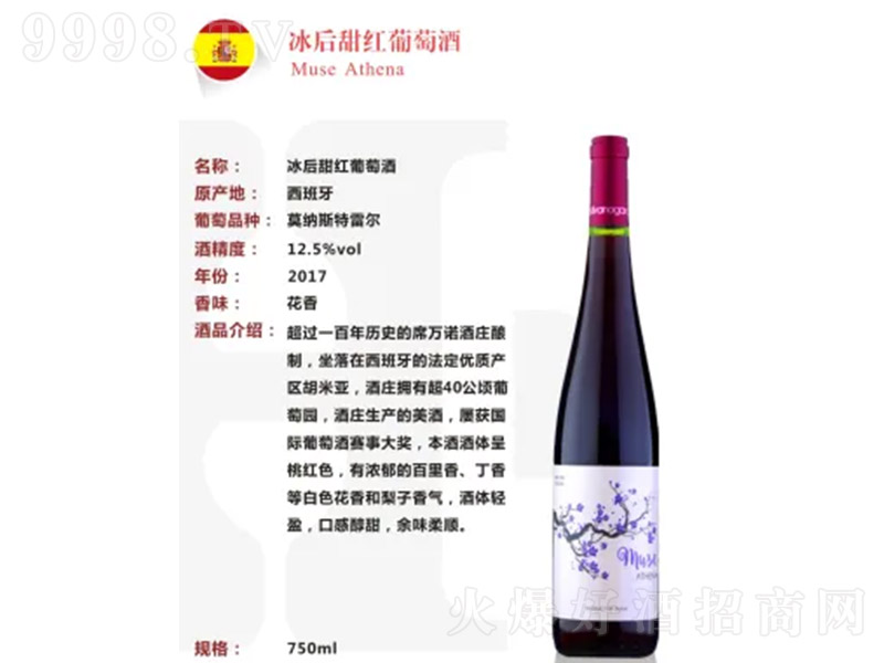 ������������t���Ѿ�750ml