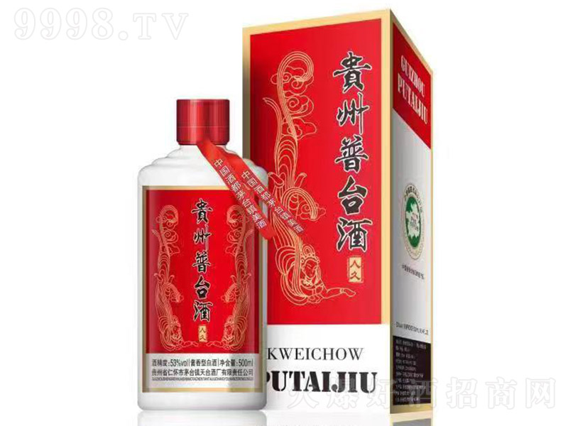 �F�����_���˾� �u���͡�53�� 500ml��