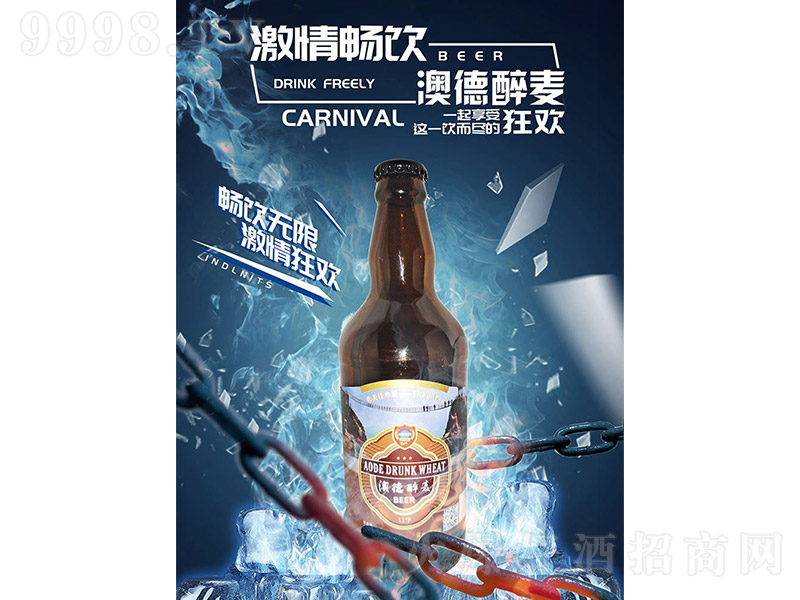 �ĵ�����ơ�ƣ�ͬ���ֽ�ڣ���11�� 500ml��12ƿ��