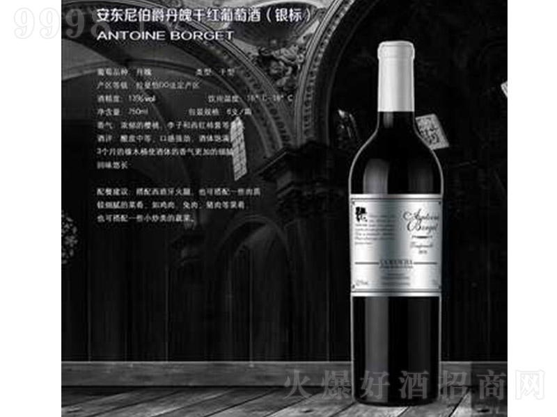 ���������ǣ��y�ˣ����Ѿơ�750ml��