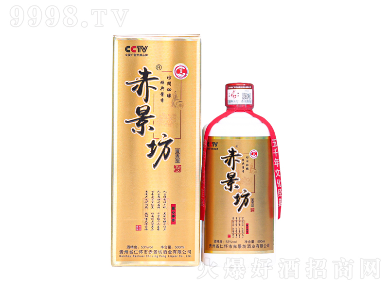 �ྰ���Ʒ��g��� �u���͡�53��500ml��