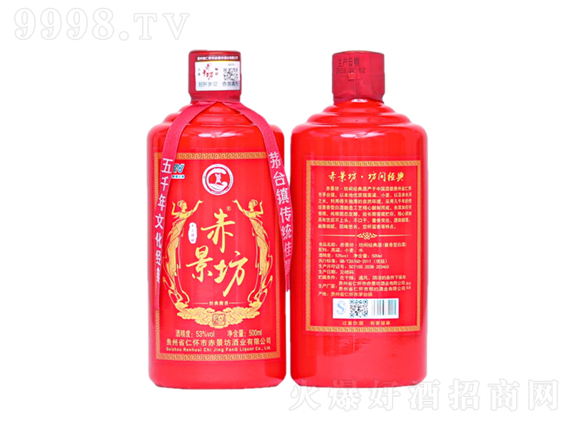 �ྰ���ƽ���t �u���͡�53��500ml��