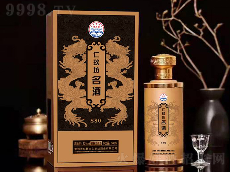 �ʾ�������S80 �u���͡�53��500ml��