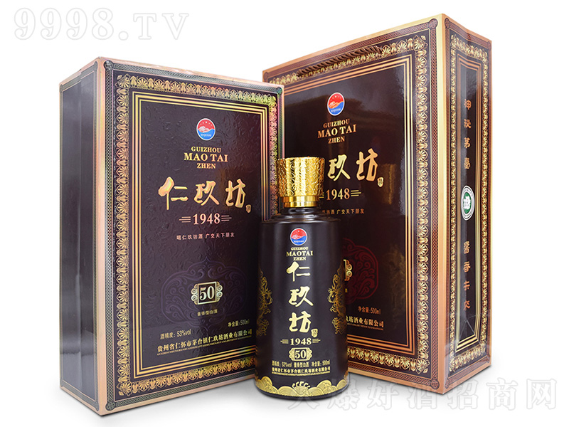 �ʾ���1948��-50 �u���͡�53��500ml��