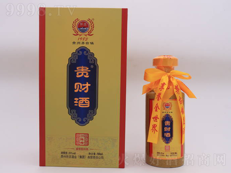 �Fؔ����20 �u���͡�53��500ml��