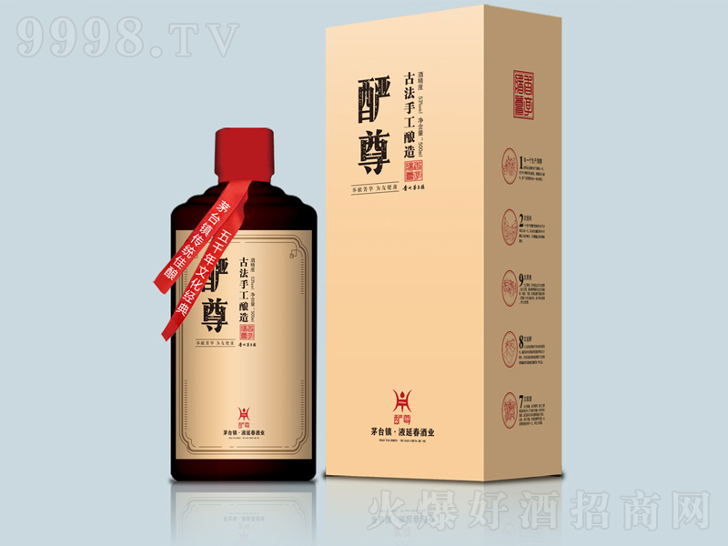 �����u���;����̡�53��500ml��