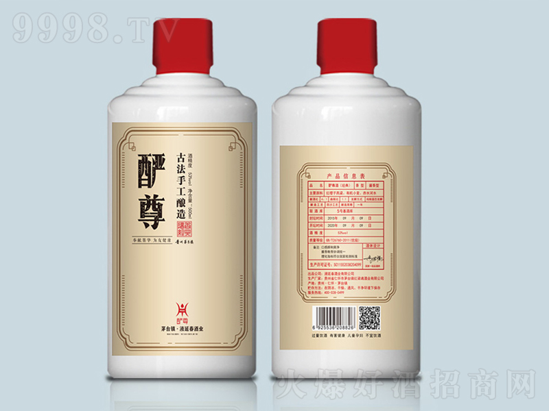 ���������u���;ơ�53��500ml��