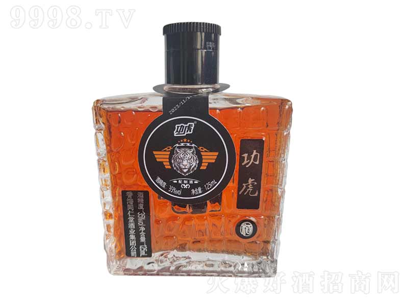 �������ƾ��B���ơ�35��125ml��
