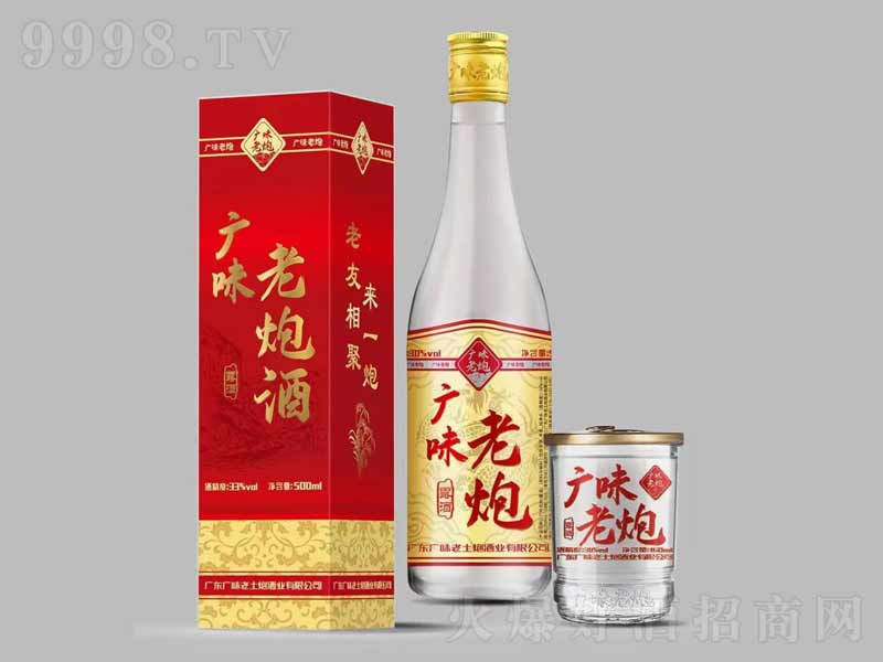 �Vζ�����ھ�¶�ơ�33��500ml��