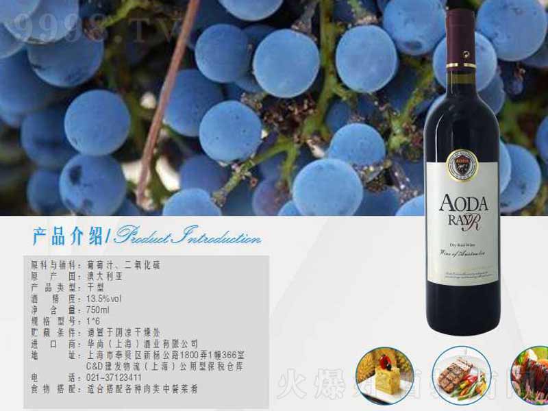 ���_(d��)�𠖸ɼt���Ѿơ�13��750ml��
