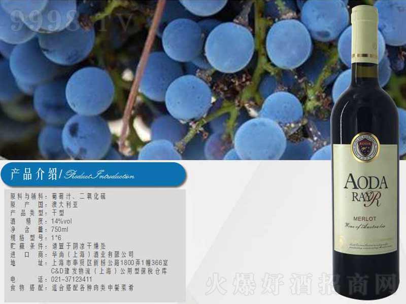 ���_(d��)��÷���ɼt���Ѿơ�13��750ml��