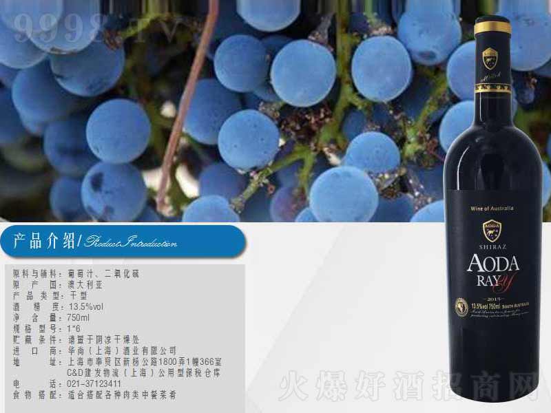 ���_(d��)���Ƹɼt���Ѿơ�13��750ml��