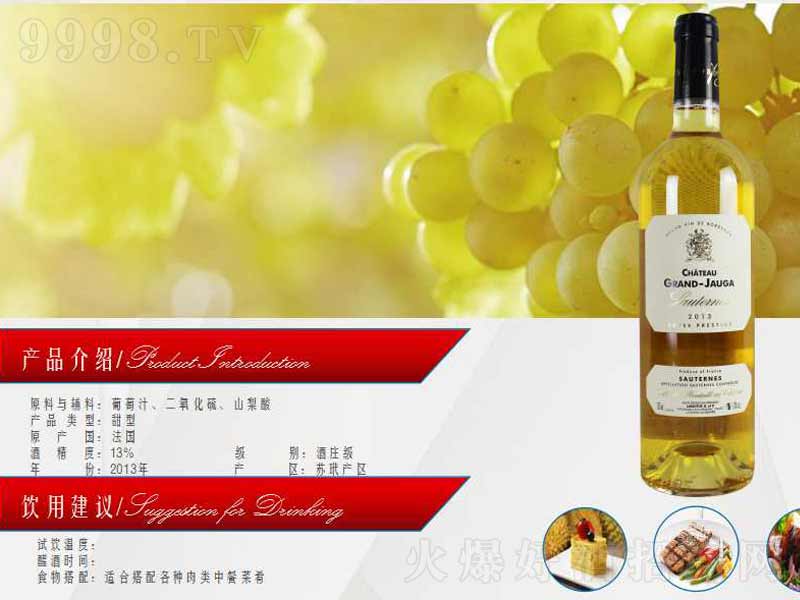 ����γǱ��F���ơ�13��750ml��