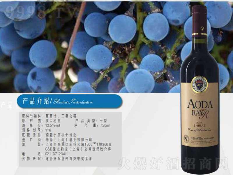 ���_(d��)�������ɼt���Ѿơ�13��750ml��