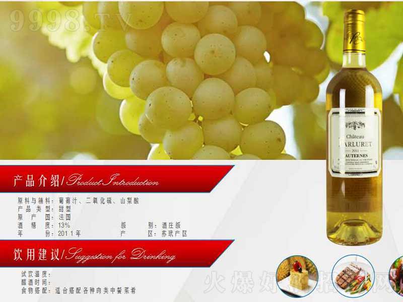 ��¶�����F���ơ�13��750ml��
