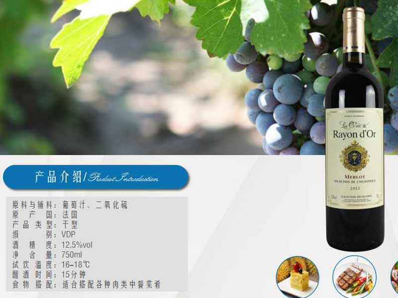 �W���ظɼt���Ѿơ�12��750ml��-�t��������Ϣ
