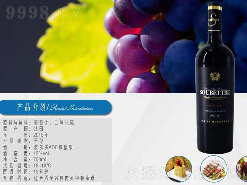 �Kؐ����ɯ���m�Ǳ��ɼt���Ѿơ�13��750ml��-�t��������Ϣ