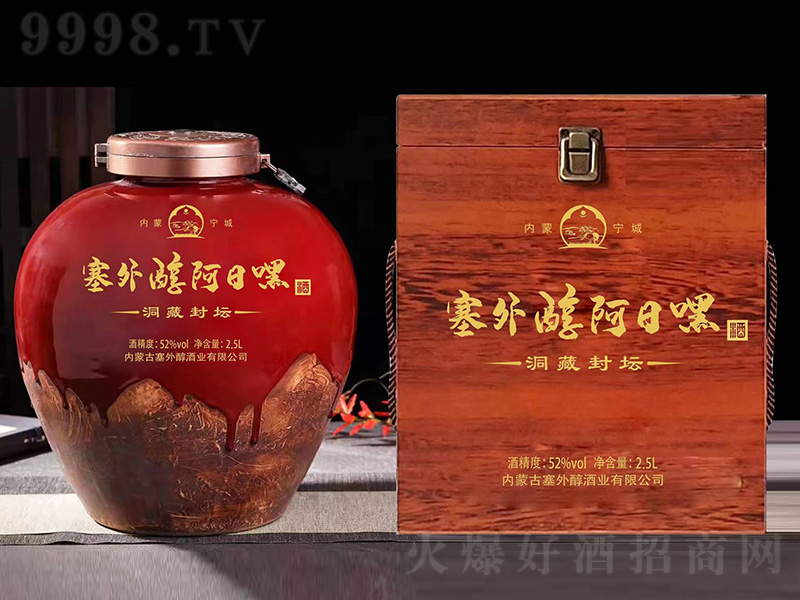 ���ⴼ�ư��պٶ��ط≯ �����͡�52��2500ml��