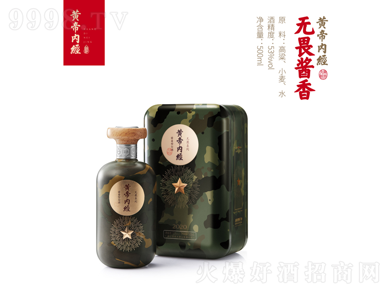 �S�ۃ�(n��i)��(j��ng)�oη�u���;ơ�53��500ml��