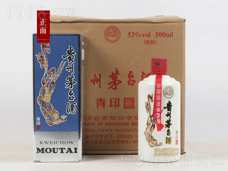 é�_��ӡ�u���;ơ�53��500ml��