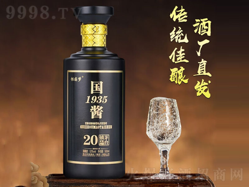 �ч�����u1935�u���͡�53��500ml��