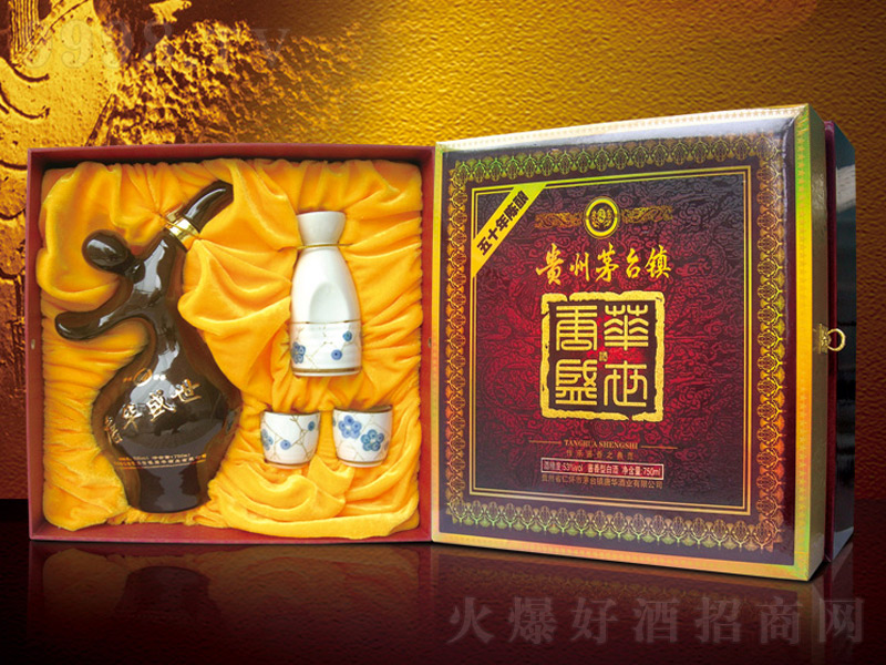 ���Aʢ��50�����u���;ơ�53��500ml��