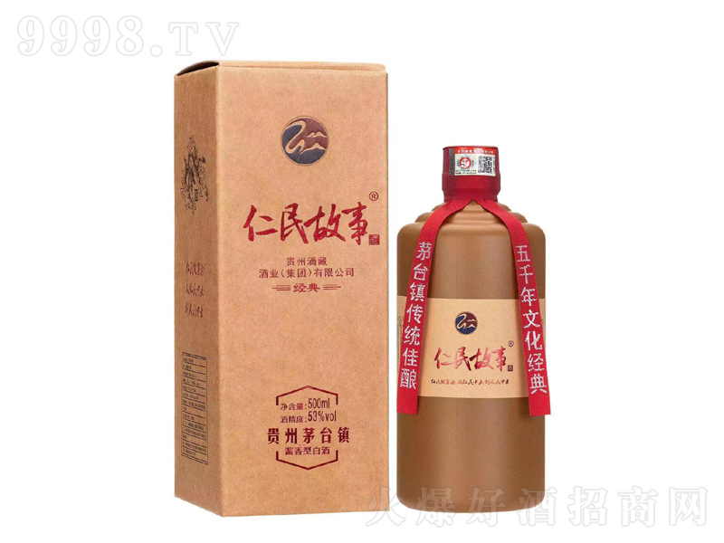 ������¾ƣ���(j��ng)�䣩�u���;ơ�53��500ml��