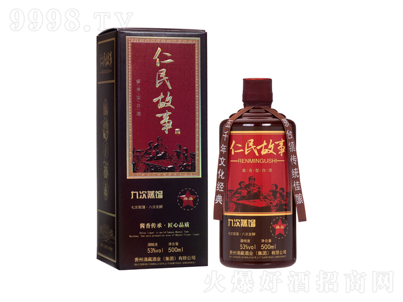 ������¾ƣ���Ʒ���u���;ơ�53��500ml��