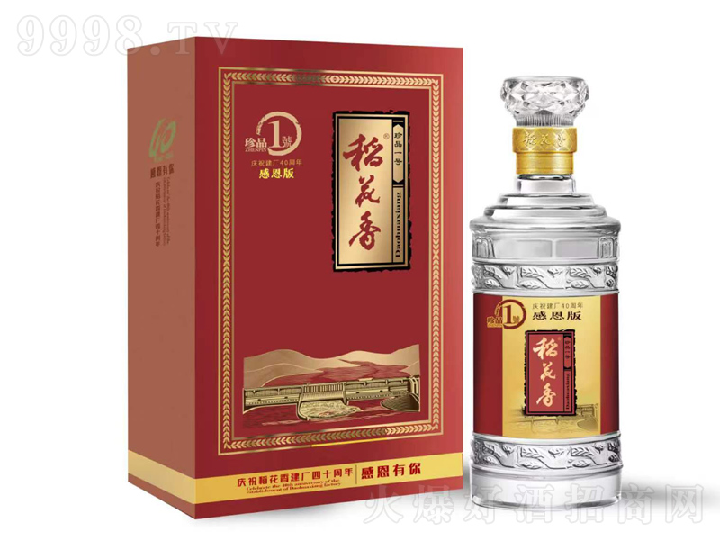 ���������Ʒ1̖�Ƹж��浾����ơ�42��500ml��