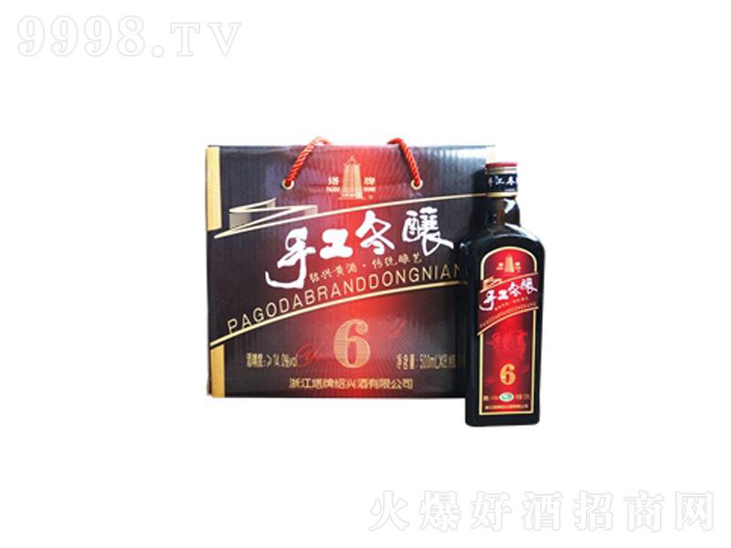 ���������ֹ���ᄾơ�14��500ml��