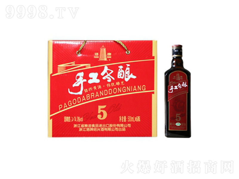 ���������ֹ���ᄾơ�14��500ml��