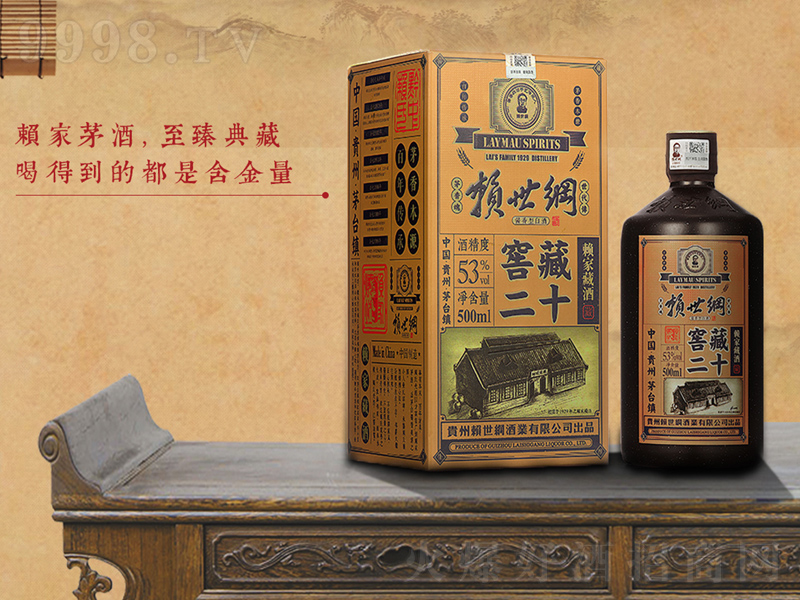 ه(l��i)���V�Ѳض�ʮ�u���;ơ�53��500ml��