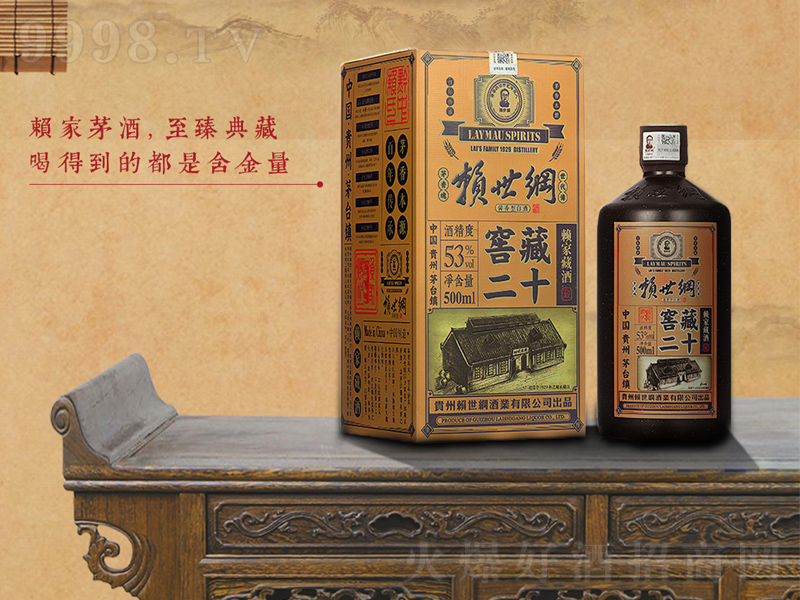 ه(l��i)���V�Ѳض�ʮ���u���;ơ�53��500ml��