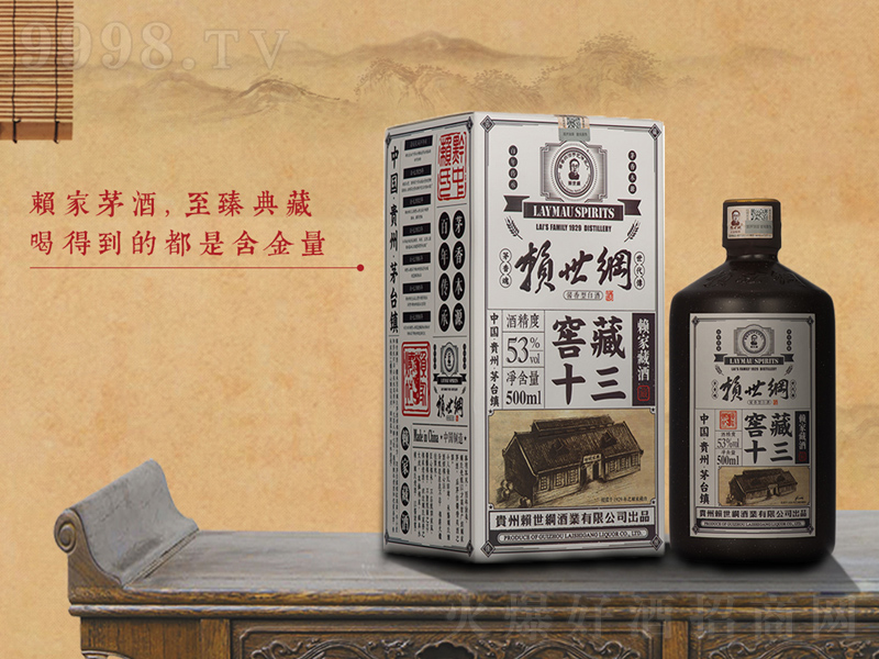 ه(l��i)���V�Ѳ�ʮ���u���;ơ�53��500ml��