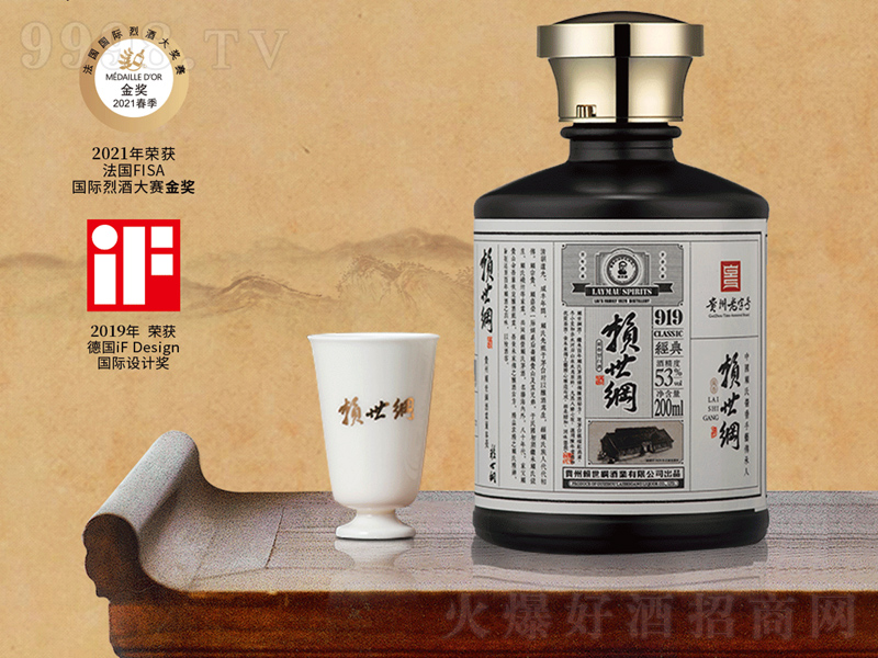 ه(l��i)���V��(j��ng)��919�u���;ơ�53��200ml��