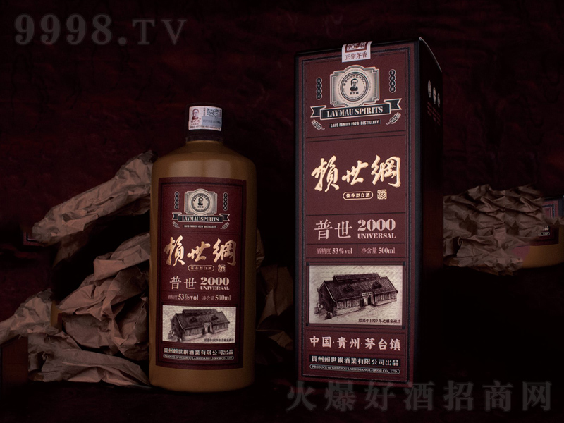 ه���V����2000�u���;ơ�53��500ml��-�׾�������Ϣ