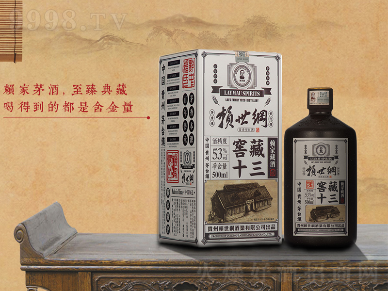 ه(l��i)���V�Ѳ�ʮ�����u���;ơ�53��500ml��