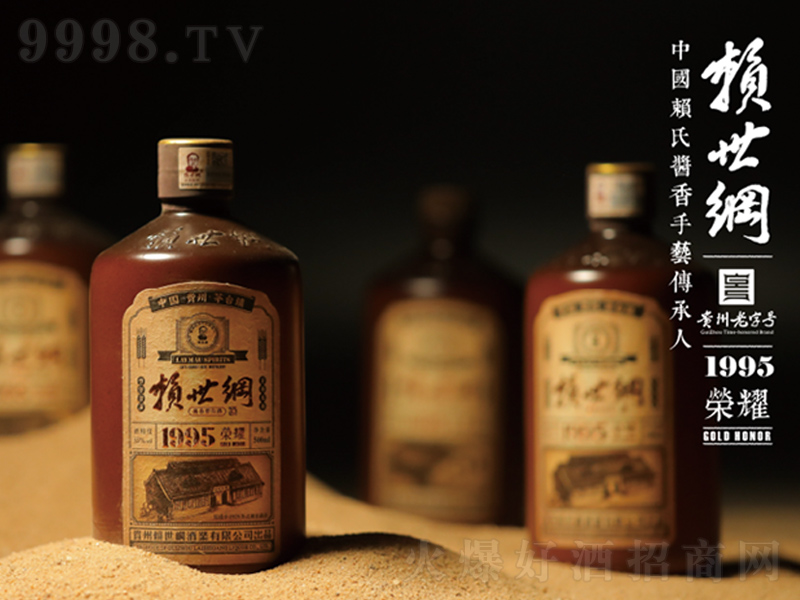 ه���V�sҫ1995�u���;ơ�53��200ml��-�׾�������Ϣ