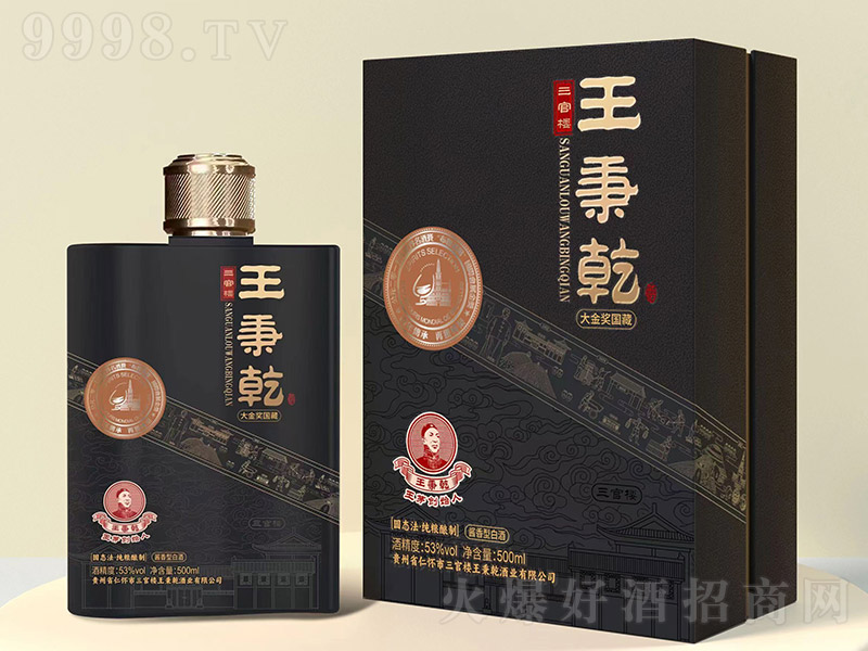 ����Ǭ�ƴ��(ji��ng)������ �u���͡�53�� 500ml��
