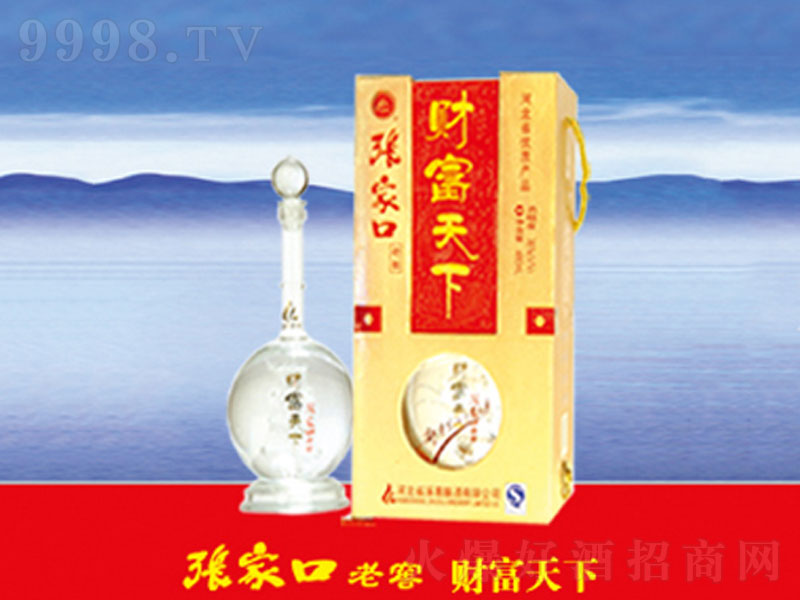 ���ҿ��Ͻ�-ؔ���������;ơ�52��500ml��