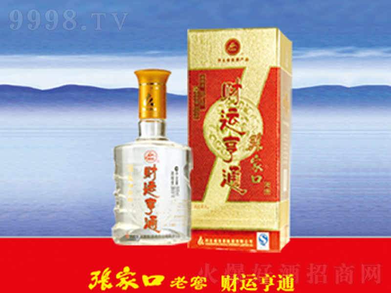 ���ҿ��Ͻ�-ؔ�\��ͨ�����;ơ�52��500ml��