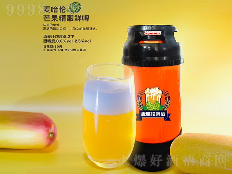 ������â������rơ��8.2��20L��