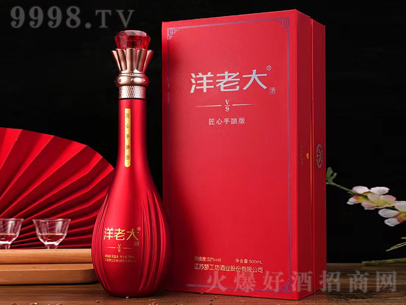 ���ϴ��V9��������ᄰ棨�t�� �����͡�52�� 500ml��