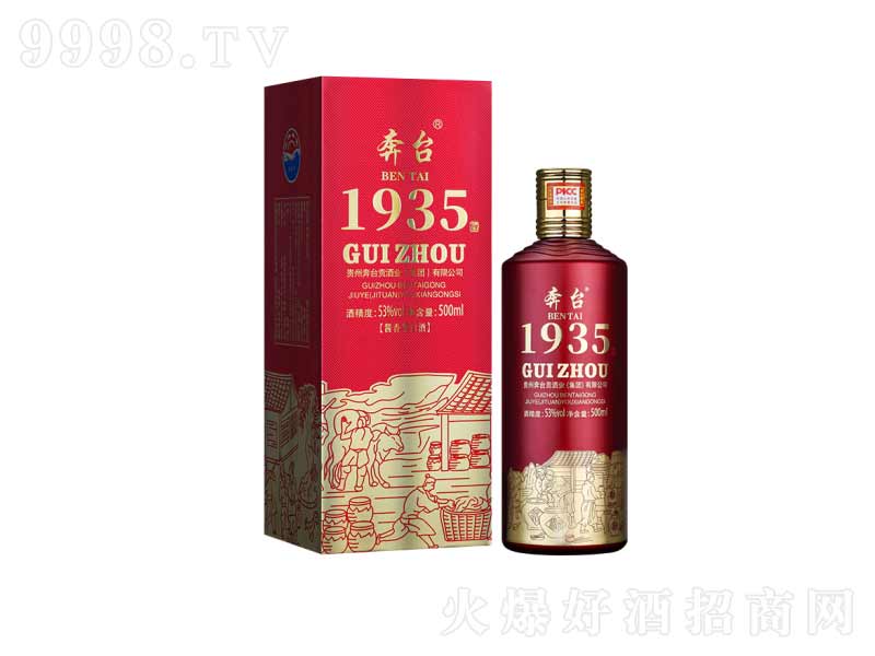 ���_(t��i)1935�u���;ƼZʳ�Ͼơ�53��500ml��