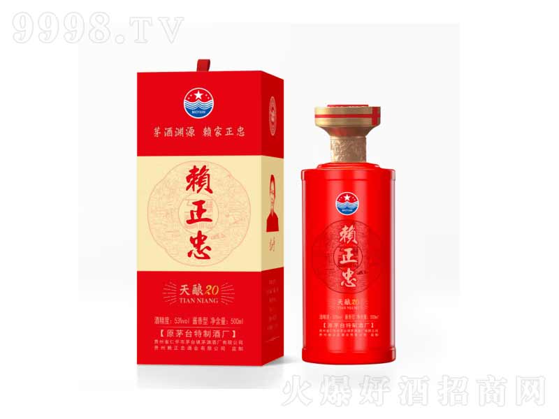 ه���ҡ����20�Ѳ��ϾƼ��Z�u���;ơ�53��500ml��-�׾�������Ϣ
