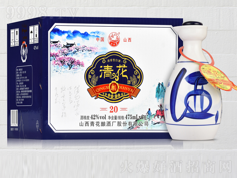 �廨��20�����;ơ�42��475ml��-�׾�������Ϣ